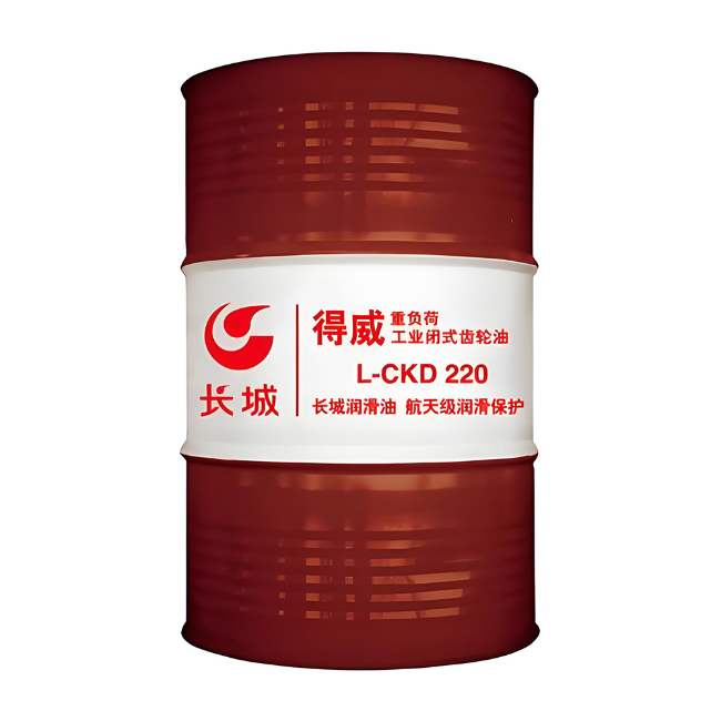 巫溪长城得威工业闭式齿轮油CKD